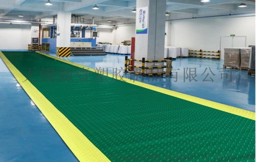 定制超市仓库工厂走道带 示黄边pvc塑胶地垫厂家价格 定制超市仓库工厂走道带 示黄边pvc塑胶地垫图片 定制超市仓库工厂走道带 示黄边pvc塑胶地垫批发 百卓采购网