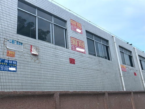 东莞高厂租之困 二房东坐地起价 企业到哪炒房到哪
