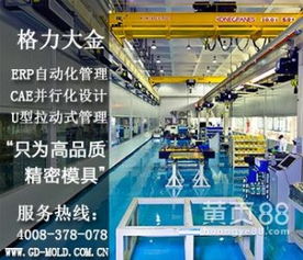 东莞切刀零件厂哪家好