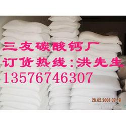 江西碳酸钙批发 碳酸钙供应 碳酸钙厂家 