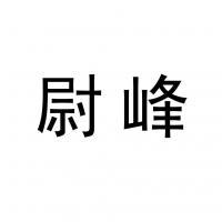 重庆瑞琦塑胶管道