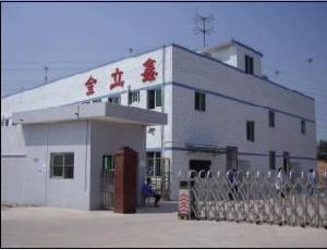 佛山市南海金立鑫模具塑胶制品厂介绍