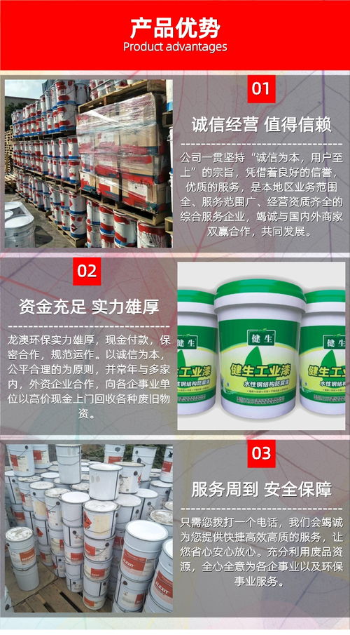 顺德回收聚乙二醇 高明收购pu油漆