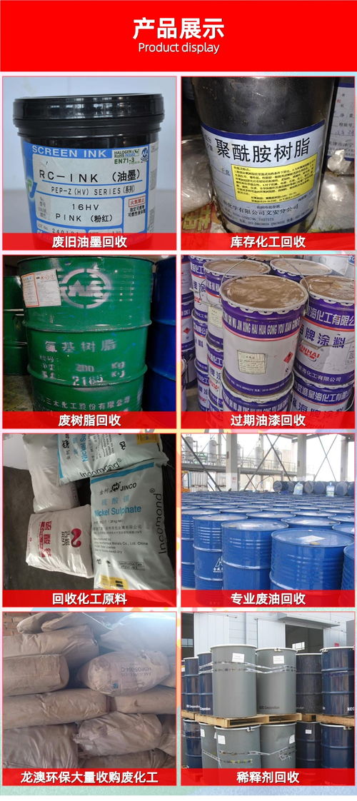 禅城回收硬脂酸锌 顺德收购塑胶颜料