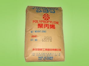 pp 1120 台湾永嘉 供应产品 东莞市常平双信塑胶原料经营部