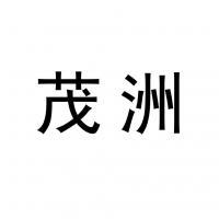 重庆瑞琦塑胶管道