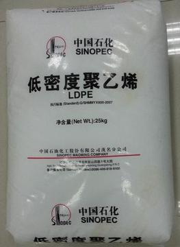 供应ldpe中石化茂名 666 000 高流动 可做塑胶花产品