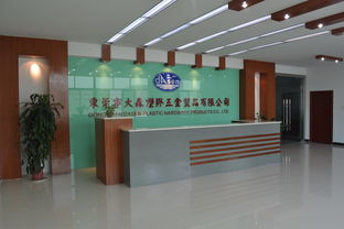 东莞市樟木头明峰照明配件加工厂 瑞琦塑胶灯具配附件的专业制造商