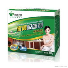 太原消除甲醛产品 家具吸味剂价格、厂家与图片介绍 - 瑞琦塑胶