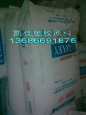 深圳市龙岗区布吉凯佳塑胶原料经营部 瑞琦塑胶产品展示