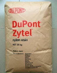 揭秘高性能工程塑料 美国杜邦FR10 PA66塑胶原料在瑞琦塑胶的应用